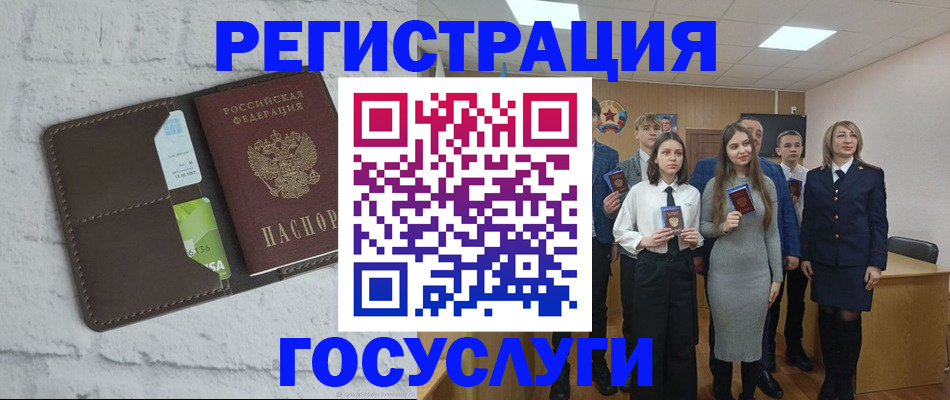 временная регистрация собственник в Ивантеевке